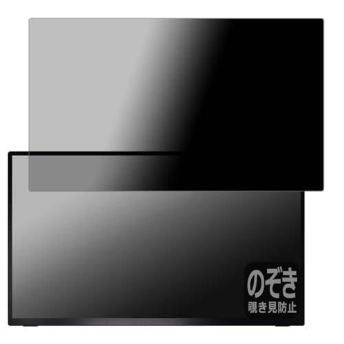 uperfect モバイルモニター 18.5」の人気商品一覧 | 安い商品を通販